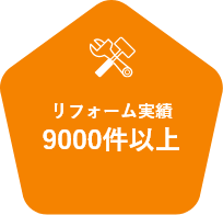 9000件以上